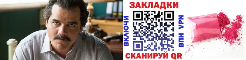 Как найти закладки Камышин ГАШИШ  Альфа ПВП  Меф  КОКАИН 