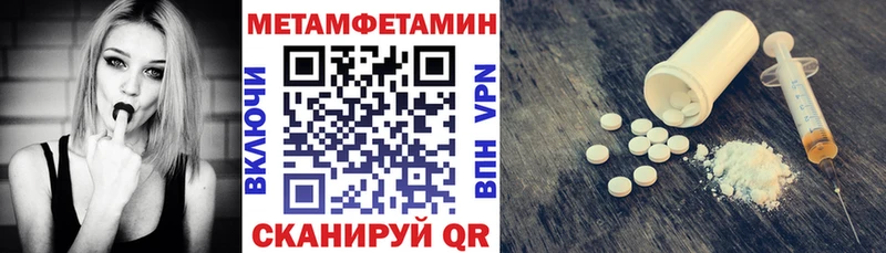АМФЕТАМИН VHQ  Камышин 