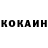 КЕТАМИН ketamine Fresh Niklame