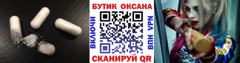 магазин продажи   Камышин  kraken как войти  БУТИРАТ жидкий экстази 