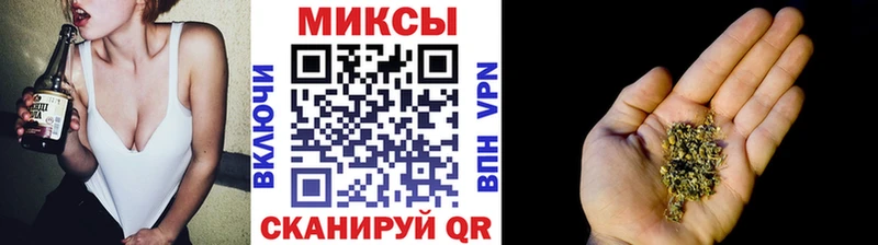 Бутират BDO Камышин