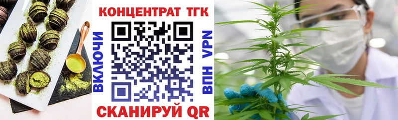 Canna-Cookies марихуана  Камышин 