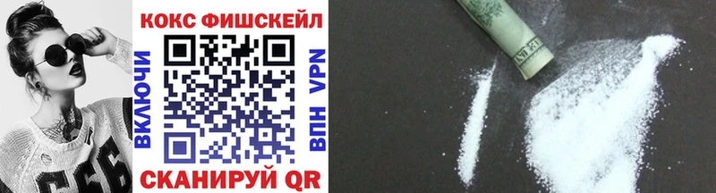 Cocaine 98%  Камышин 