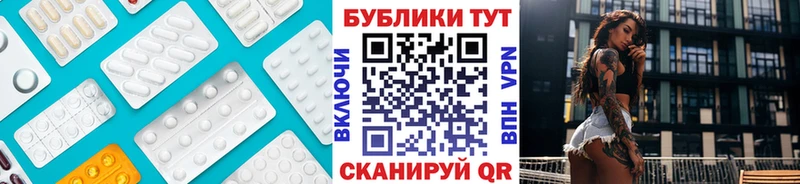 Экстази MDMA Камышин