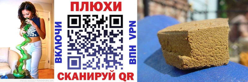 ГАШИШ Cannabis  kraken как зайти  Камышин  где можно купить  