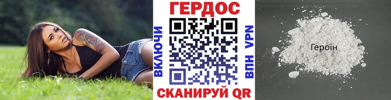 ГЕРОИН афганец  даркнет сайт  Камышин 