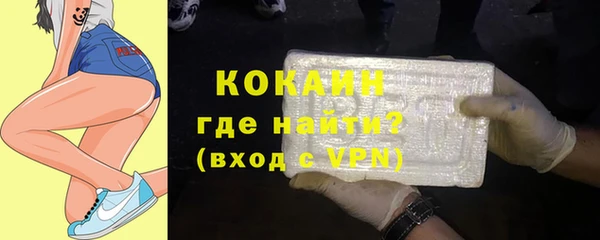 кокаин перу Алзамай