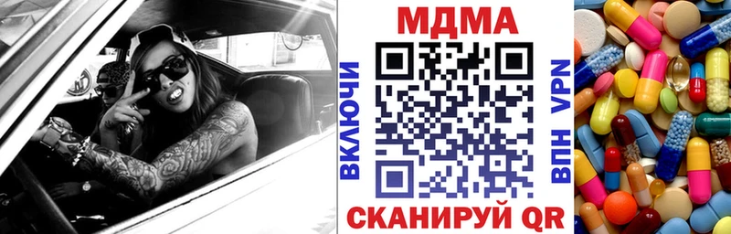 МЕГА ссылки Камышин МДМА crystal