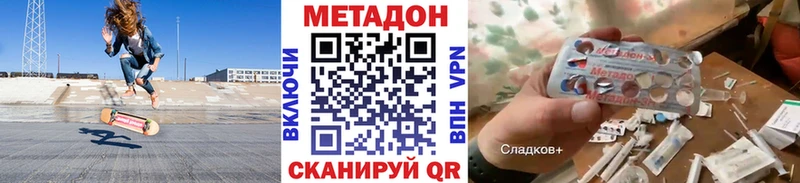 дарк нет какой сайт Камышин Метадон кристалл как найти закладки