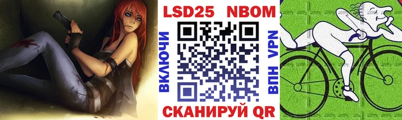 Марки N-bome 1500мкг где можно купить наркотик darknet клад Камышин