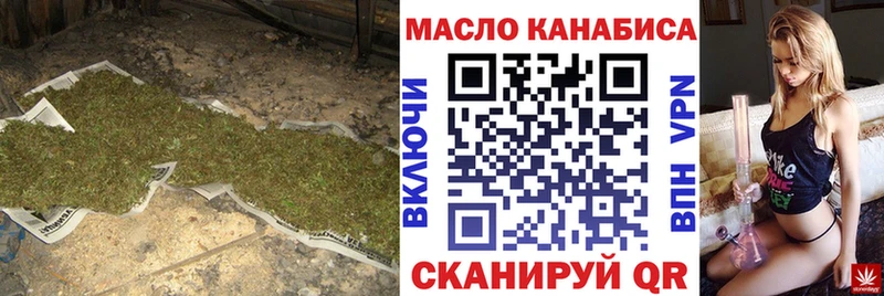 Дистиллят ТГК Wax  Камышин 