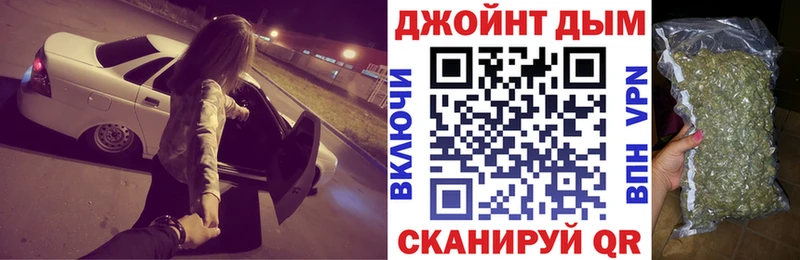МАРИХУАНА план Камышин