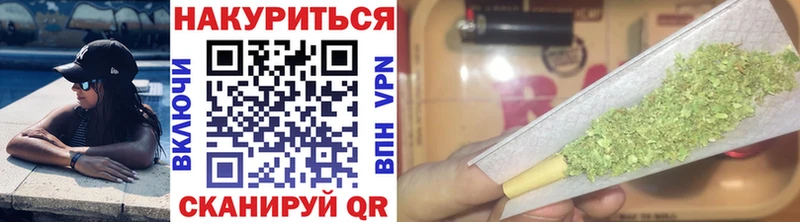 Каннабис гибрид  Камышин 